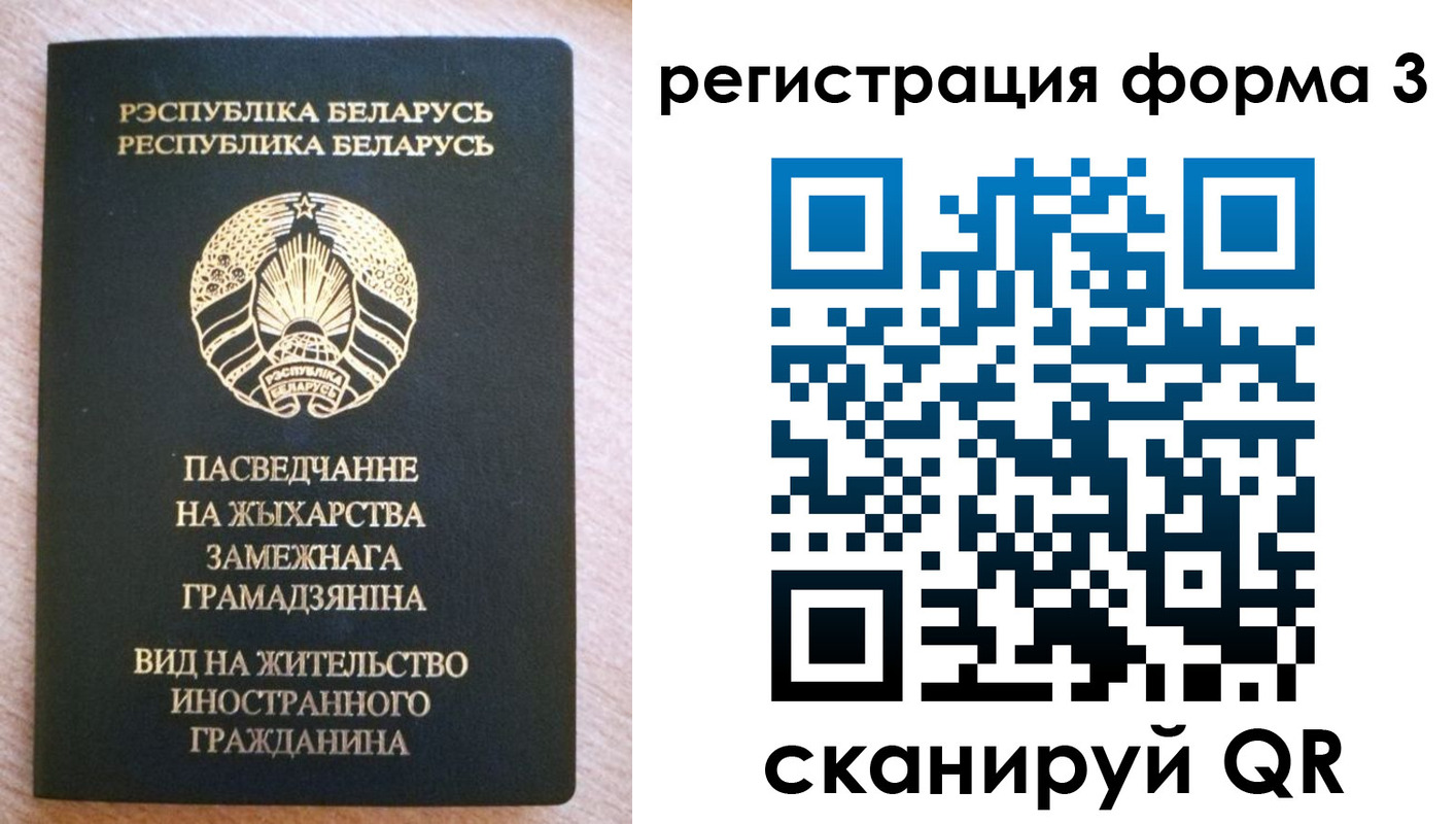 временная регистрация адрес в Копейске