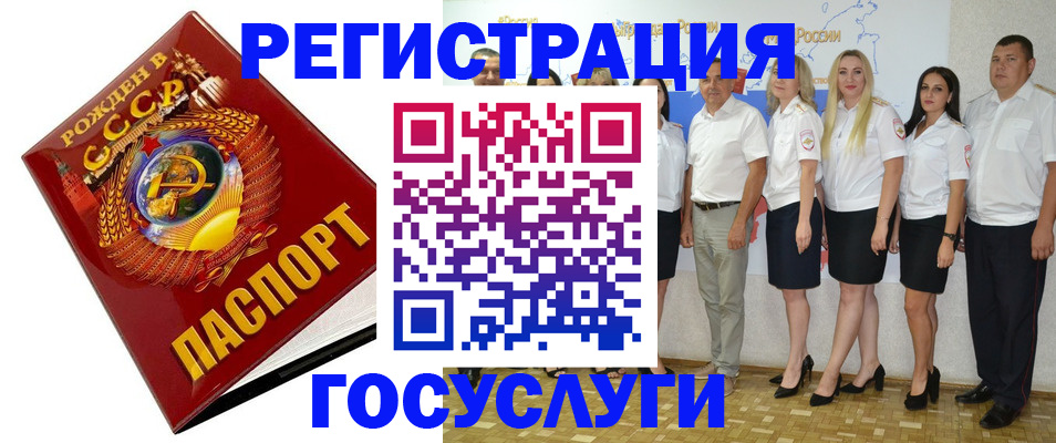 найти адрес прописки в Копейске